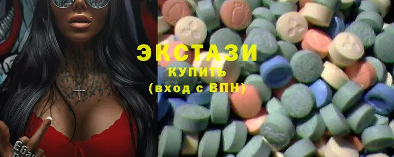 Ecstasy 280 MDMA  ОМГ ОМГ ССЫЛКА  Коммунар  купить  