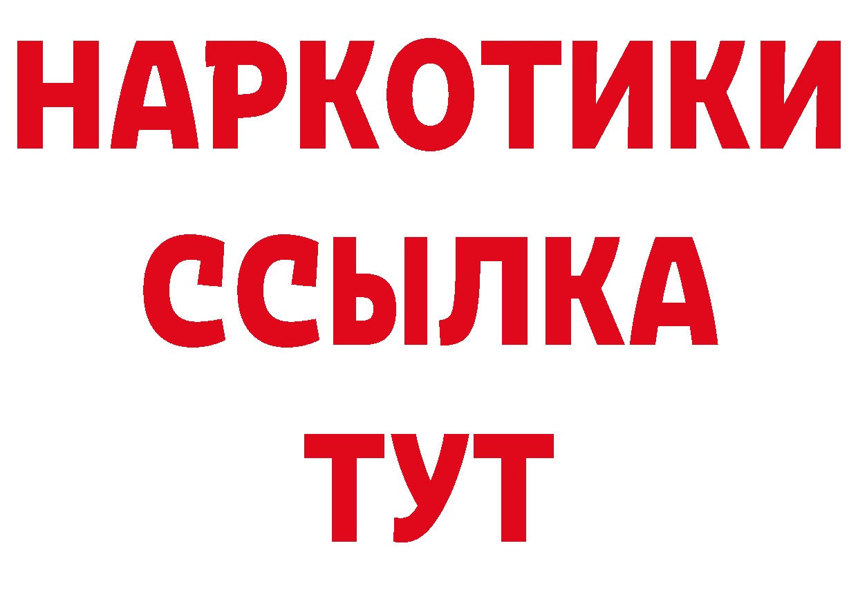 АМФЕТАМИН Розовый как войти дарк нет кракен Коммунар